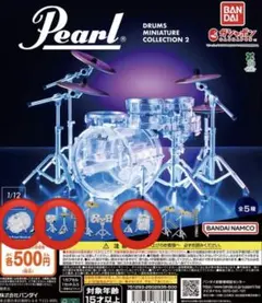 Pearl Drums Miniature Collection 2