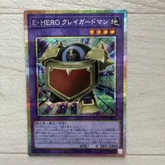 遊戯王 E・HERO クレイガードマン | Mercari