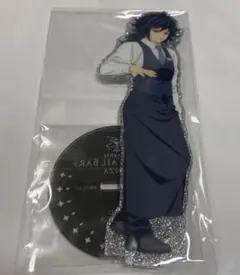 鬼滅の刃　冨岡義勇　モクテル　モクテルバー　アクリルスタンド