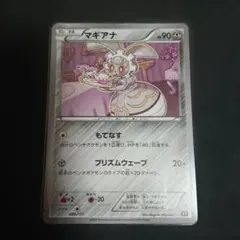 2026年最新】Pokemon Card Game セット：CP5 コンセプトパック 幻