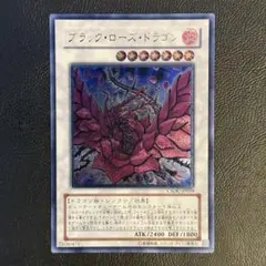 2026年最新】アルティメット ブラックローズの人気アイテム - メルカリ