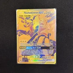 ポケモンカード ピカチュウ&ゼクロムGXプロモ海外版Pikachu&Zekrom