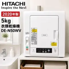 2026年最新】de-n50wvの人気アイテム - メルカリ