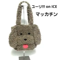 2026年最新】ユーリ on ice マッカチンの人気アイテム - メルカリ