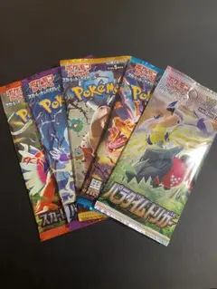 【絶版パック】ポケモンカード　5パックセット