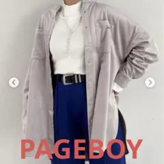 【PAGEBOY】シルキーベルベットシャツ　ジャケット　グレージュ