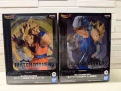 MATCH MAKERS 超サイヤ人2 孫悟空 & 魔人ベジータ