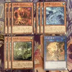 2026年最新】天威 デッキパーツの人気アイテム - メルカリ