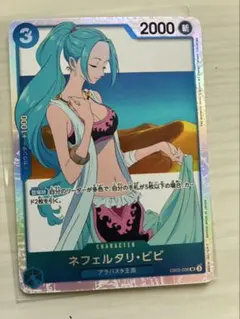 2026年最新】ワンピースカード ビビ srの人気アイテム - メルカリ