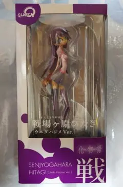 2026年最新】ウエダハジメ フィギュアの人気アイテム - メルカリ