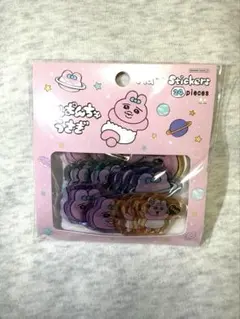 早い者勝ち！おぱんちゅうさぎ　ぷっくりシール！