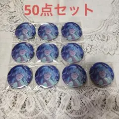 2026年最新】日野森雫 缶バッジの人気アイテム - メルカリ