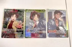 名探偵コナンカードゲーム 服部平次 SR 遠山和葉 R SR 3枚セット