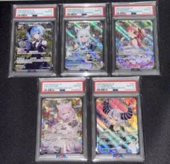 ホロライブカード1st Anniversary PSA10 5連番 - メルカリ