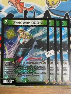 あかさたな様 リクエスト 2点 まとめ商品