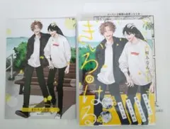 Item thumbnail for item e9323898-3fe2-494d-9749-f95c3082fbf0