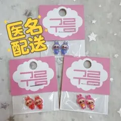 【新品未開封】ラブブ　labubu デコパーツ　全身　3個セット