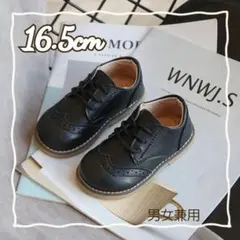新品《16.5cm》レザー風　靴紐フォーマルシューズ　ローファーブラック発表会