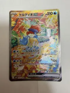 ケルディオex SAR SV11W ホワイトフレア 169/086