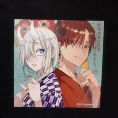 2025年最新】妖怪学校の先生はじめました 17の人気アイテム - メルカリ