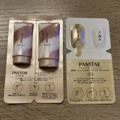 PANTENE miracles サンプル