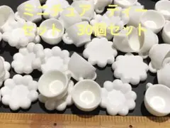 yukari様 リクエスト 3点 まとめ商品