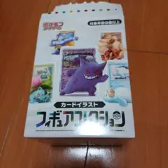 ポケモン フィギュアコレクション ゲンガーおまけ付き