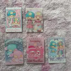 リトルツインスターズ カード ５枚セット