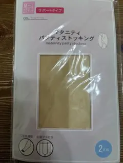 マタニティパンティストッキング M-L ベージュ ※一足のみ