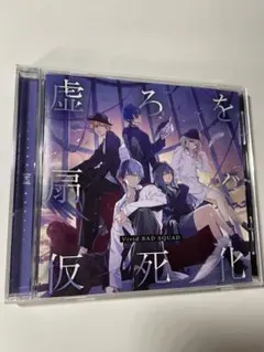Vivid BAD SQUAD ビビバス CD