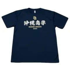 2026年最新】沖縄尚学 tシャツの人気アイテム - メルカリ