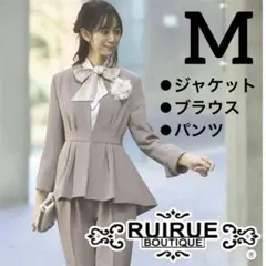 ルイルエブティック ノーカラーウエストタックペプラムパンツスーツ 入園入学七五三