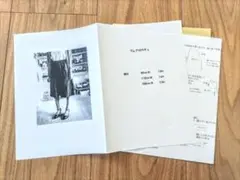 Item thumbnail for item c5e19931-ece0-480f-a03c-8ba33dac6e8f