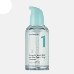 匿名配送 新品未使用 ナンバーズイン 1番 セラム 美容液 韓国産 50ml