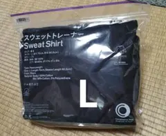 スウェットトレーナー