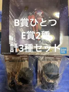 Y*i様 FGO一番くじ B賞BBコスモ E賞岸波白野2種