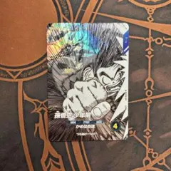 さちマニア様専用SDVTD-001 孫悟空 まとめ売り - メルカリ