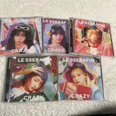 LE SSERAFIM CRAZY 5枚セット