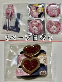 2026年最新】コンパスリリカの人気アイテム - メルカリ