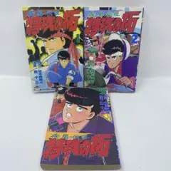 講談社 - 初版多め！特攻の拓 1～24巻を含む31冊セット 講談社 - 初版多め！特攻の拓 1～24巻を含む31冊セット 初版多め！
