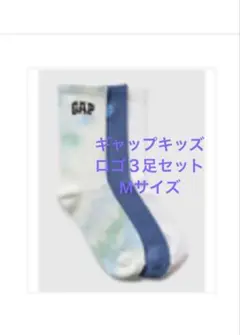 GAPキッズ　ロゴ　クルーソックス　３足　新品 M（19-21）