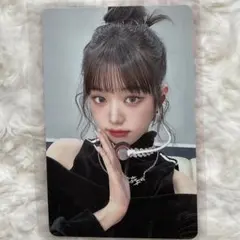 2026年最新】Ive ウォニョン トレカ mineの人気アイテム - メルカリ