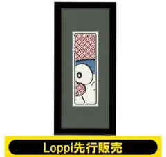 新品未開封】ドラえもん 千社札 専用額入 ミニ浮世絵木版画 - メルカリ