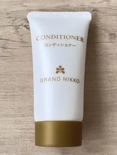 グランドニッコー ヘアコンディショナー　25ml