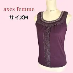 axes femme レース タンクトップ 紫 y2k グランジ サイズM