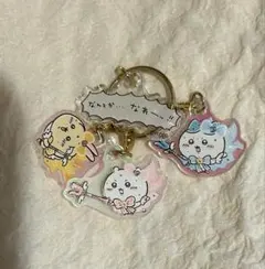超まじかるちいかわ なんとか…なれーッ！3連アクリルチャーム
