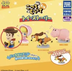 トイ・ストーリー ガチャ　ウッディ