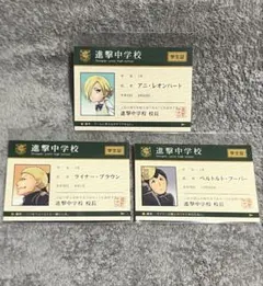 進撃の巨人　ジャケット柄　ランダム缶バッジ　アニ&ライナー&ベルトルト 進撃の巨人 ジャケット柄 ランダム缶バッジ アニ&ライナー&ベルトルト