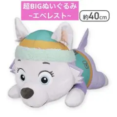 パウパトロール ぬいぐるみ