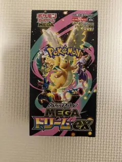 メガドリームex シュリンクなし 箱なし 1box